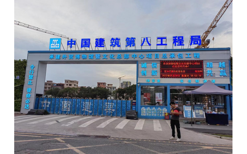 塔機安全監(jiān)控系統案例